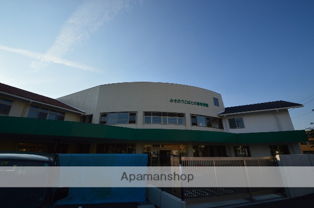 幼稚園・保育園　みそのうこばとの森保育園（幼稚園・保育園）まで486m