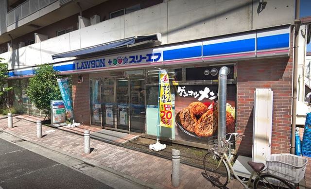 コンビニ　ローソンスリーエフ戸越4丁目店（コンビニ）まで253m