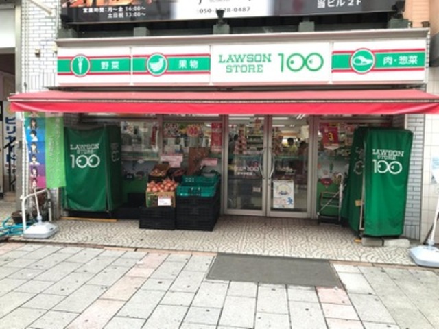 コンビニ　ローソンストア100厚木中町店（コンビニ）まで91m