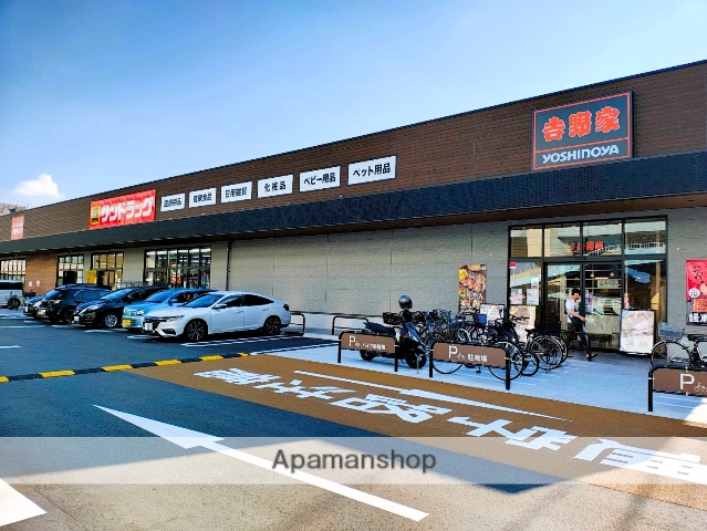 飲食店　吉野家 福岡石丸店（飲食店）まで500m