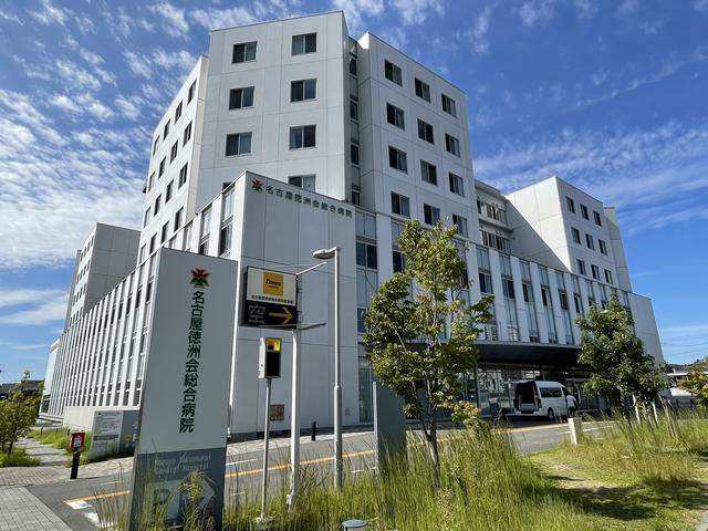 病院　医療法人徳洲会名古屋徳洲会総合病院（病院）まで840m