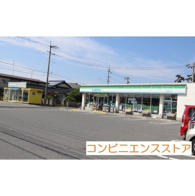 コンビニ　ファミリーマート養和病院前店（コンビニ）まで550m