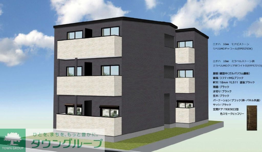 建物外観　外観