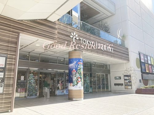 スーパー　東急ストア 中央林間店（スーパー）まで615m