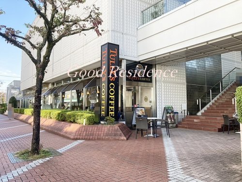 飲食店　タリーズコーヒー 中央林間東急スクエア店（飲食店）まで593m