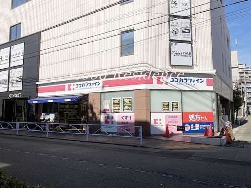 ドラックストア　ココカラファイン薬局 中央林間店（ドラッグストア）まで595m