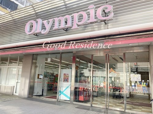 スーパー　オリンピック 中央林間店（スーパー）まで710m