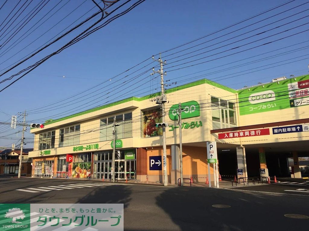 スーパー　コープ指扇店（スーパー）まで490m