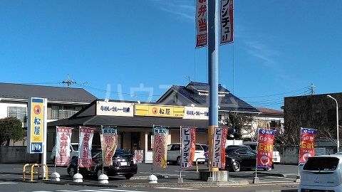 飲食店　松屋前橋三河店（飲食店）まで4478m