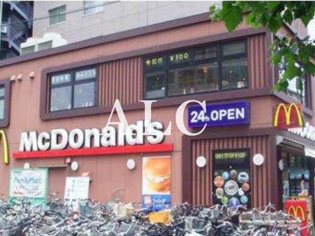 飲食店　マクドナルド 落合店（飲食店）まで275m