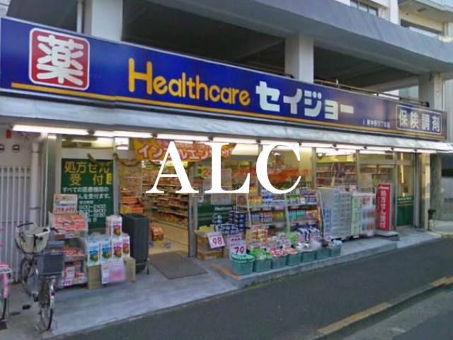 病院　ヘルスケアセイジョー東中野5丁目店（病院）まで209m