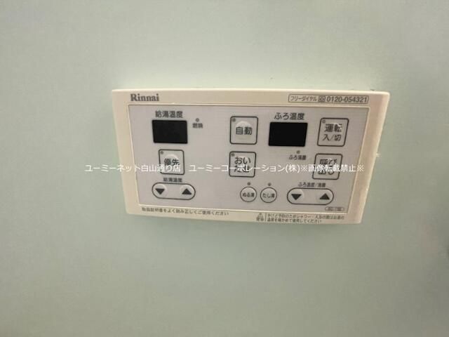 省エネ性能ラベル