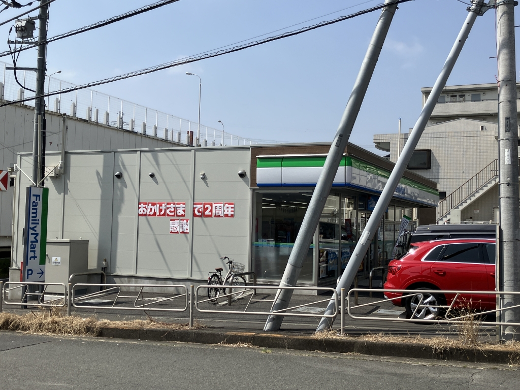 コンビニ　ファミリーマート　八王子大塚店（コンビニ）まで954m
