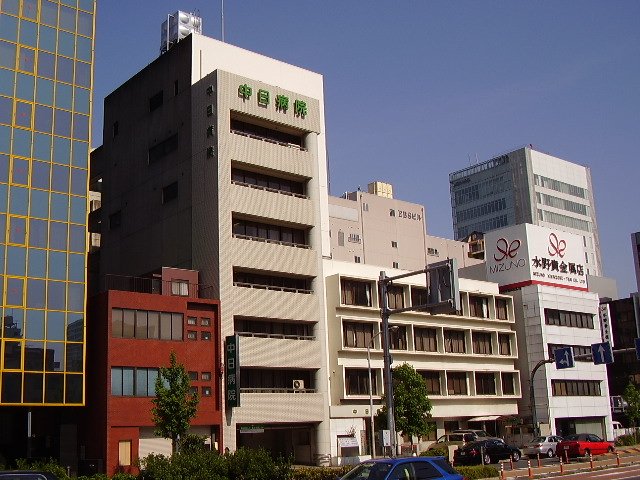 病院　中日病院（病院）まで571m