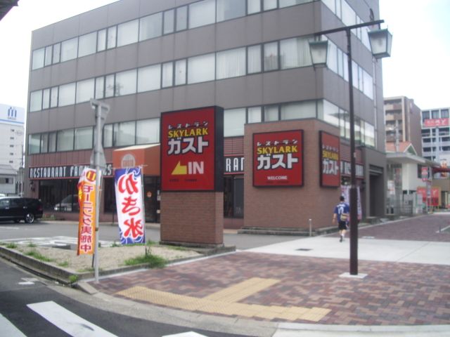 飲食店　ガスト（飲食店）まで250m