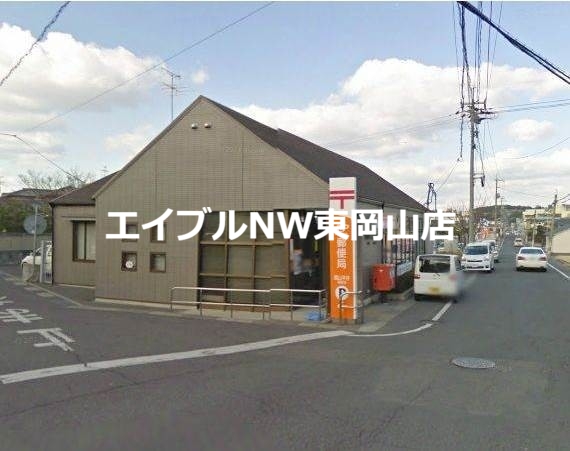 郵便局　岡山平井郵便局（郵便局）まで638m