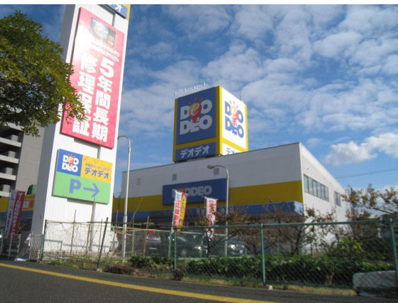 ホームセンター　エディオン舟入店（ホームセンター）まで334m