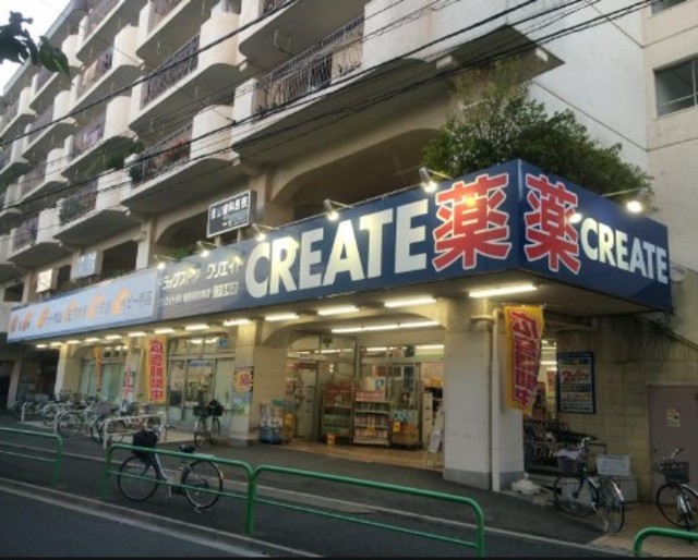 ドラックストア　クリエイトエス・ディー練馬関町南店（ドラッグストア）まで182m