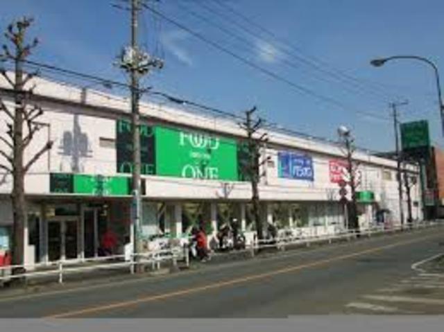 スーパー　フードワン田奈店（スーパー）まで673m