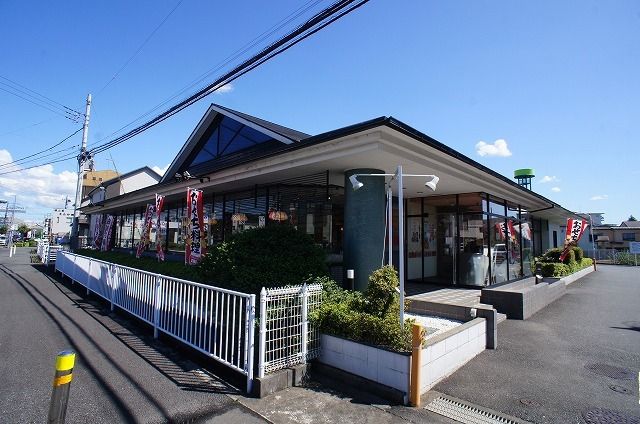 飲食店　北海道生まれ和食処とんでん（飲食店）まで350m