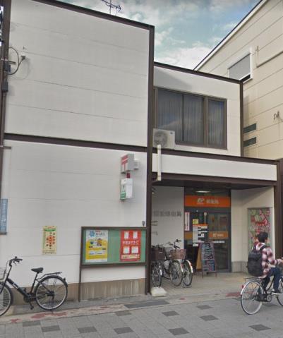 郵便局　尼崎西難波郵便局（郵便局）まで455m