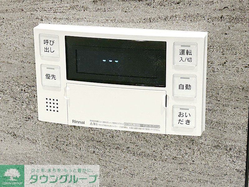 その他設備　同施工参考