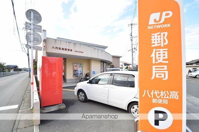 郵便局　八代松高郵便局（郵便局）まで701m