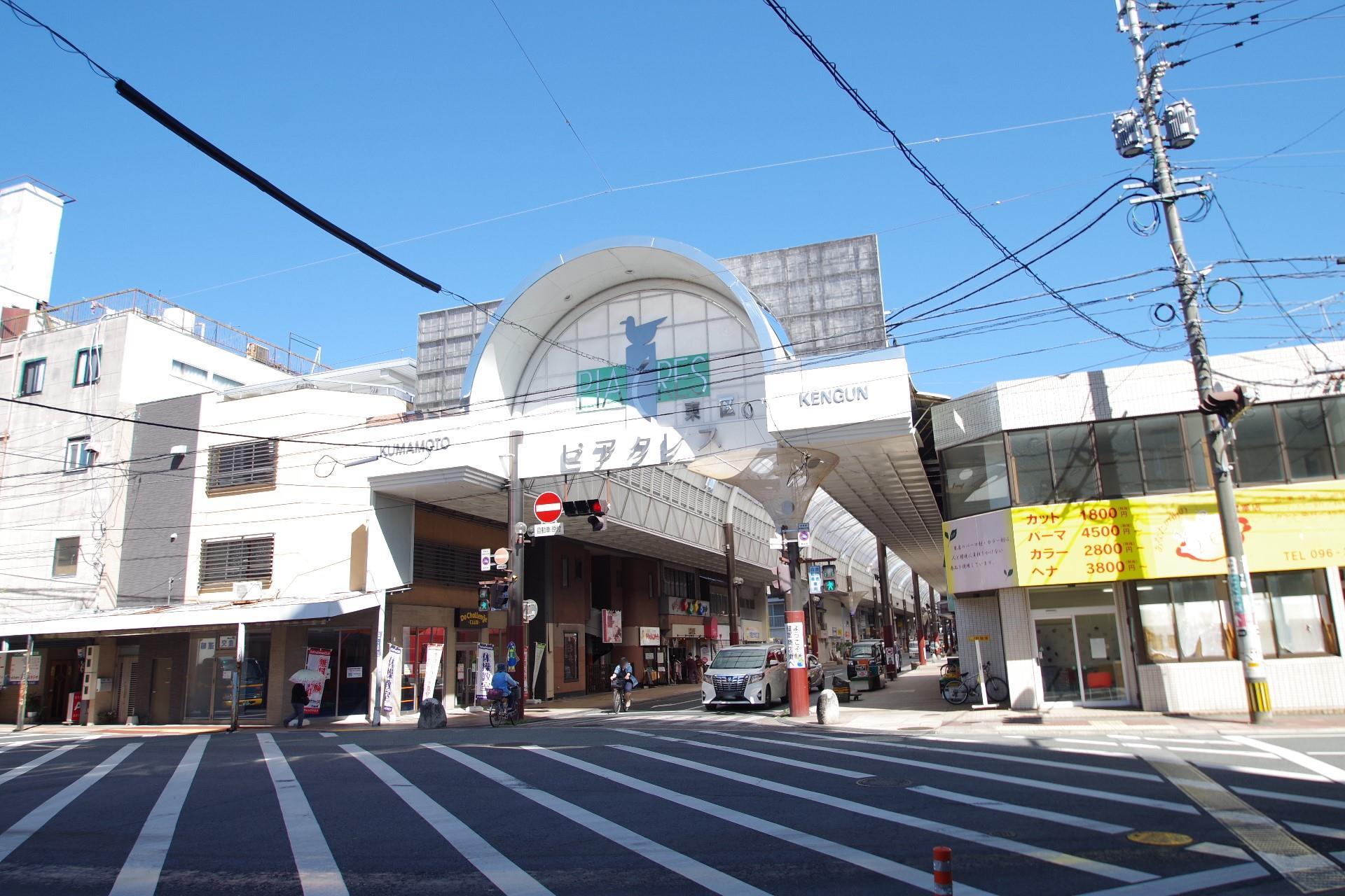 ショッピングセンター　ピアクレス（ショッピングセンター）まで831m