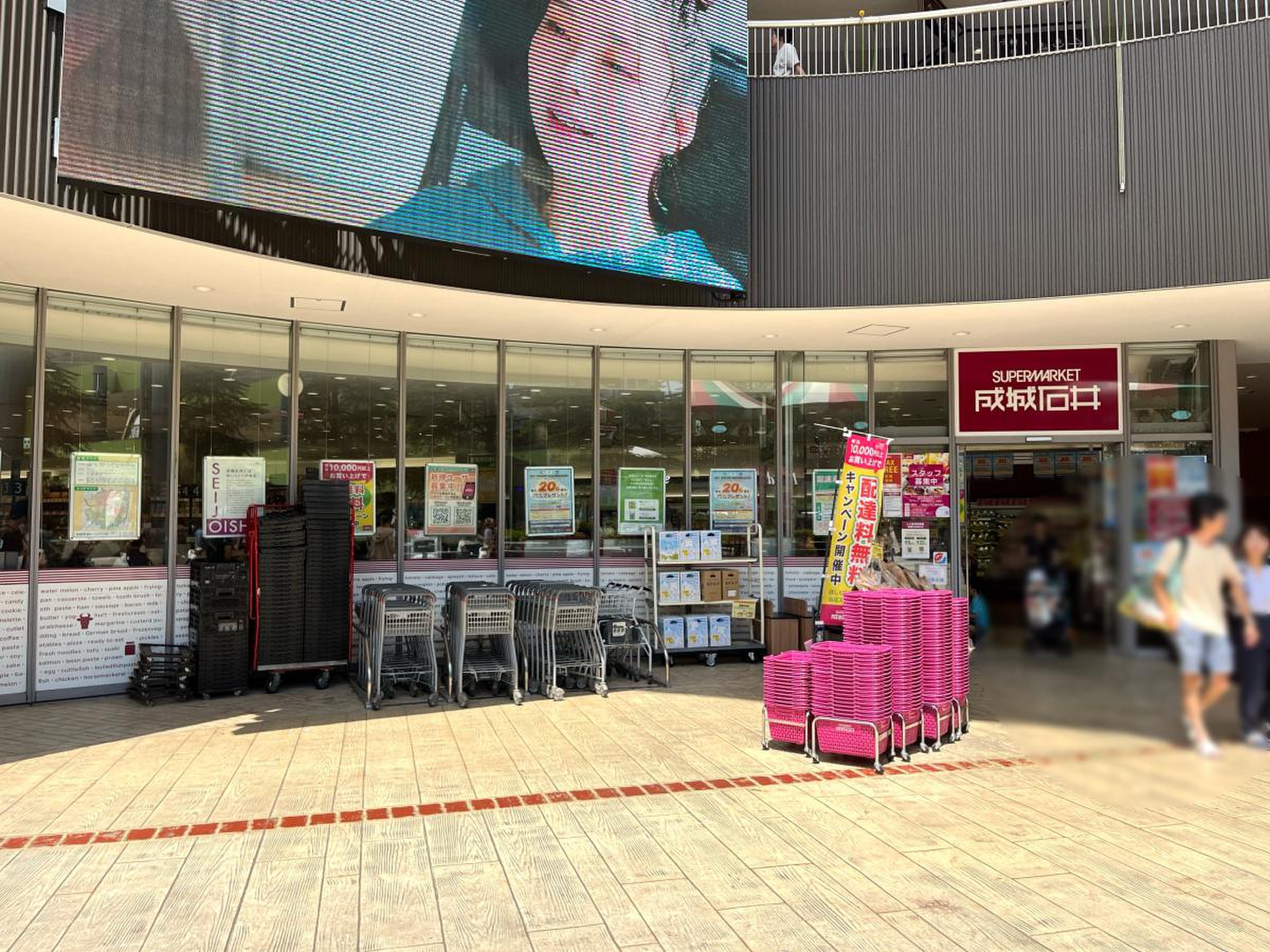 ショッピングセンター　無印良品東京ドームシティラクーア店（ショッピングセンター）まで504m