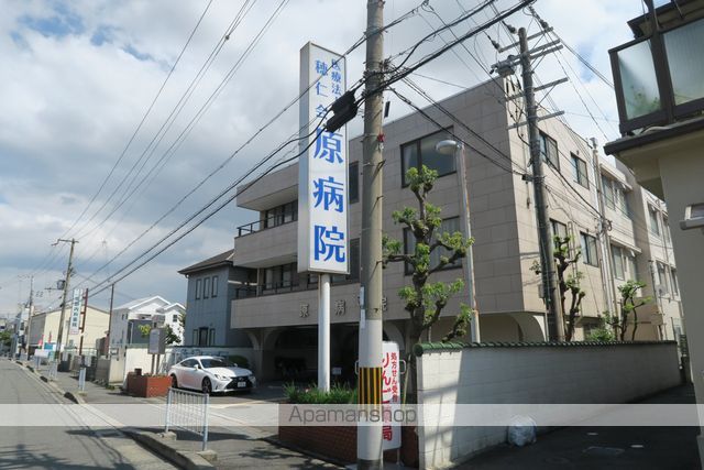 病院　原病院（病院）まで658m