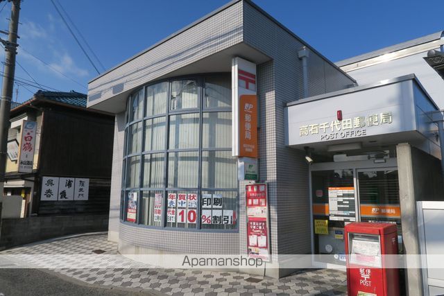 郵便局　高石千代田郵便局（郵便局）まで113m