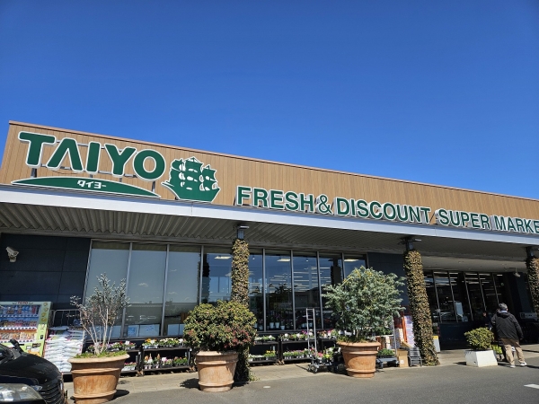 スーパー　タイヨー 学園の森店（スーパー）まで1800m