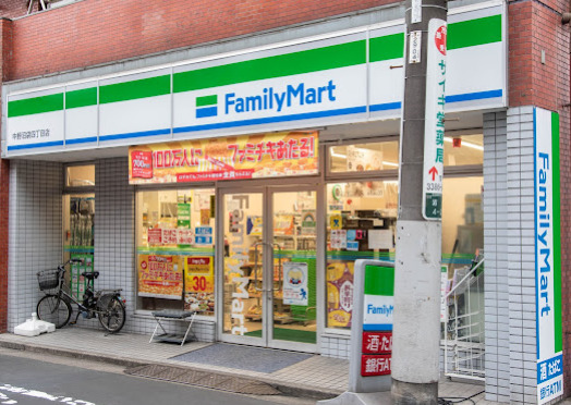 コンビニ　ファミリーマート 中野沼袋四丁目店（コンビニ）まで106m