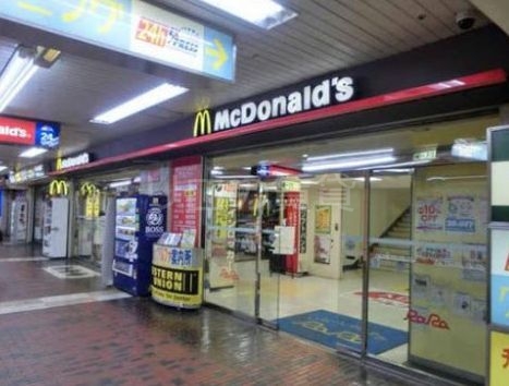 飲食店　マクドナルド大森駅北口店（飲食店）まで793m