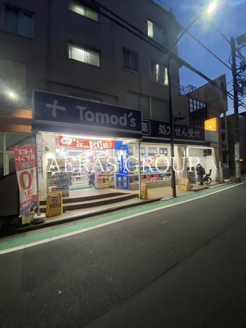 ドラックストア　トモズ 幡ヶ谷店（ドラッグストア）まで438m