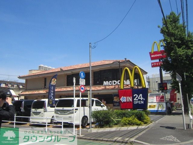 飲食店　マクドナルド（飲食店）まで400m