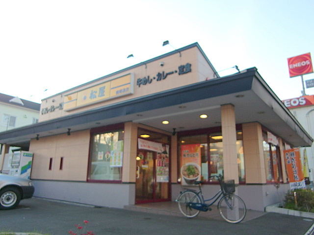 飲食店　松屋南郷通店（飲食店）まで799m