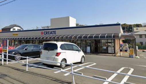 ドラックストア　クリエイトエス・ディー伊勢原桜台店（ドラッグストア）まで147m