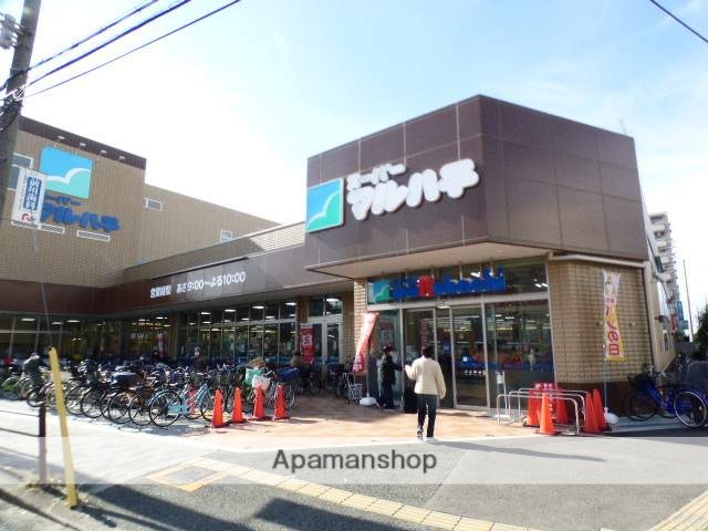 スーパー　スーパーマルハチ（スーパー）まで273m