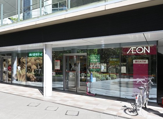 スーパー　まいばすけっと 大崎駅前店（スーパー）まで1120m