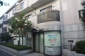 病院　坂本クリニック（病院）まで338m