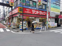 ドラックストア　サンドラッグ 笹塚南口店（ドラッグストア）まで413m