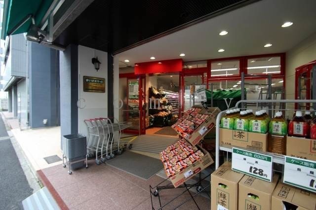 スーパー　まいばすけっと岩本町3丁目店（スーパー）まで301m