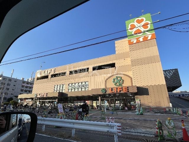 スーパー　ライフ庄内店（スーパー）まで734m