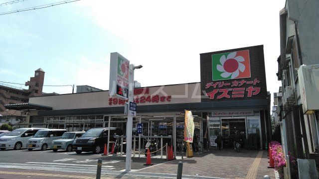 スーパー　イズミヤ　庄内店（スーパー）まで886m