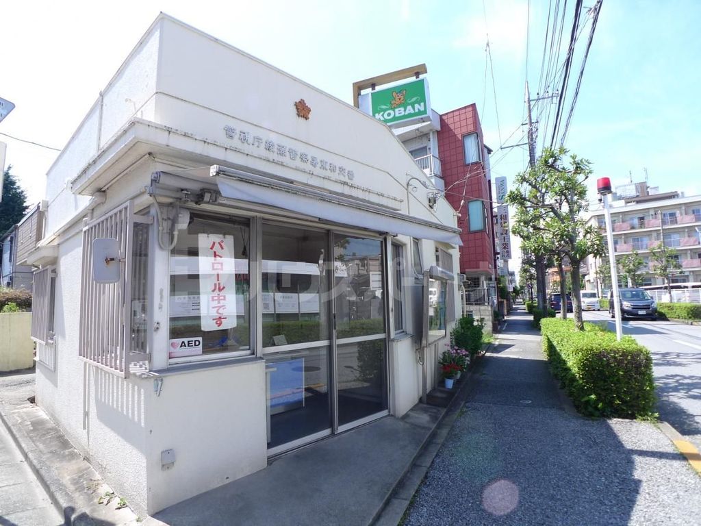 警察署・交番　東和交番（警察署・交番）まで1070m