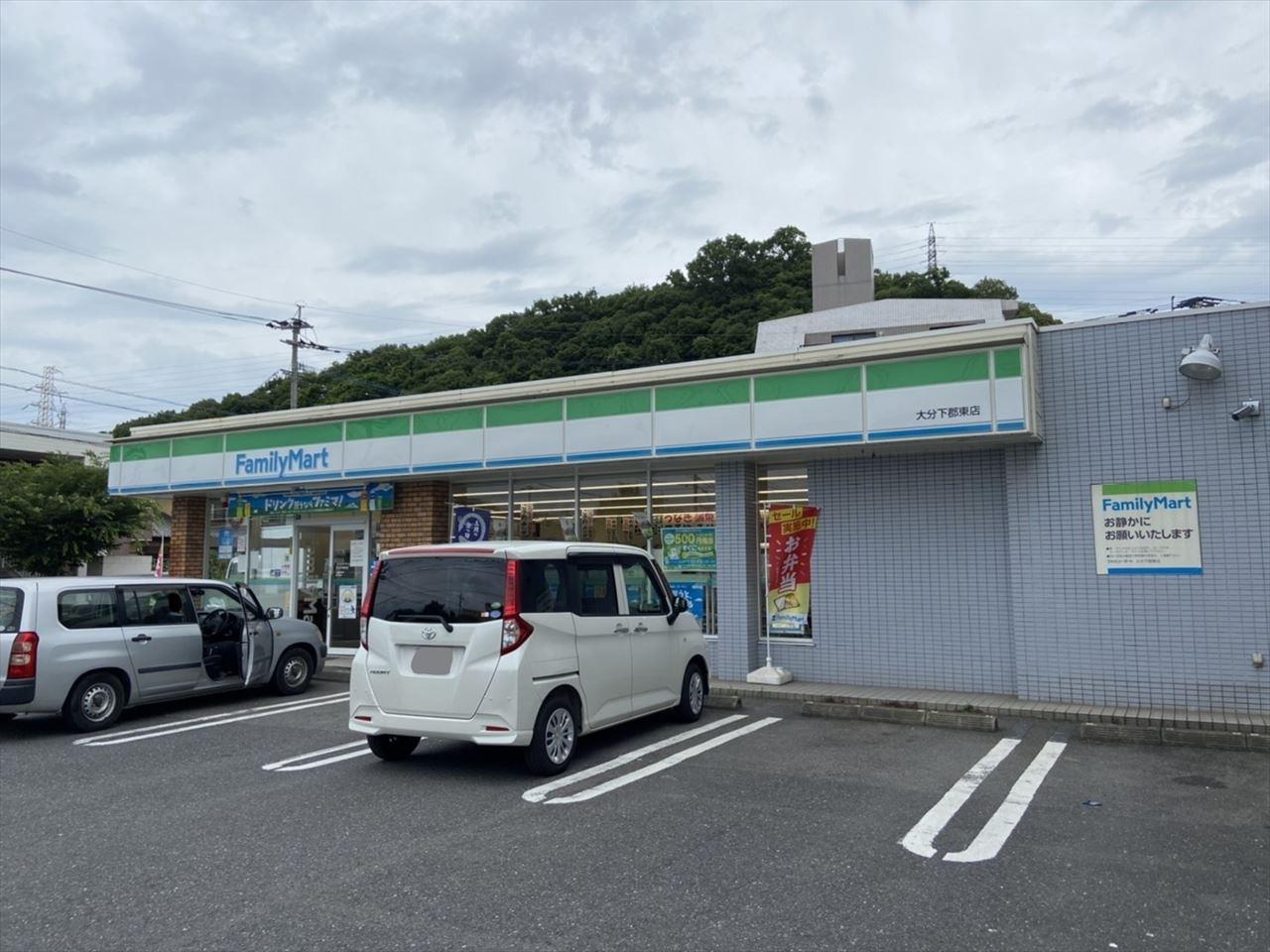 コンビニ　ファミリーマート下郡東店（コンビニ）まで180m