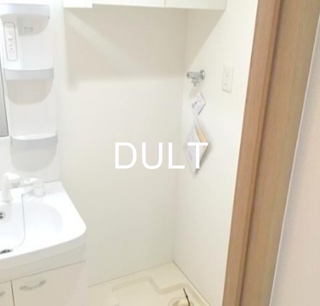 その他　室内洗濯機置き場です。