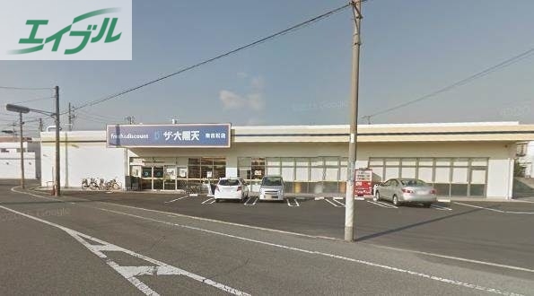 スーパー　ザ・大黒天東古松店（スーパー）まで531m