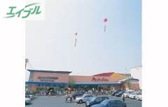 スーパー　山陽マルナカ東古松店（スーパー）まで572m